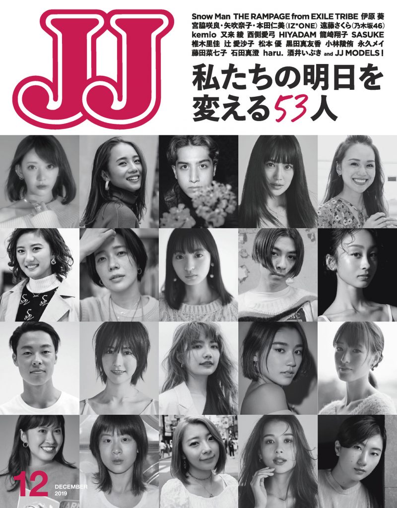 「前髪の悩みはシースルーバングスが解決してくれた！」【JJ12月号】