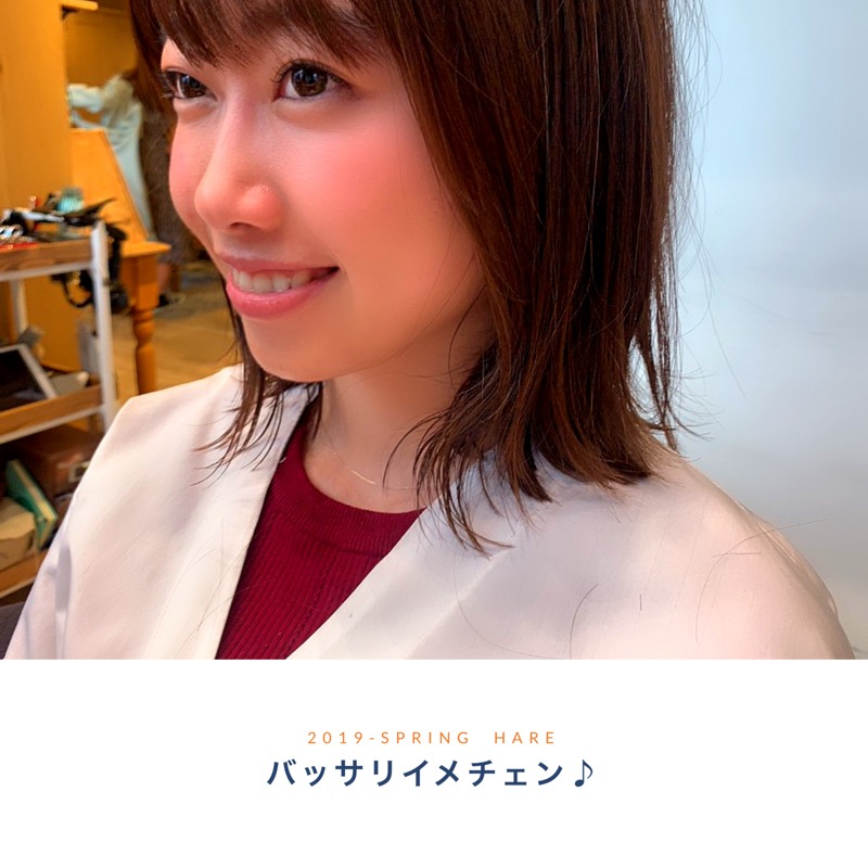 ロングから前下がりミディアムボブ！イメチェンの春♪