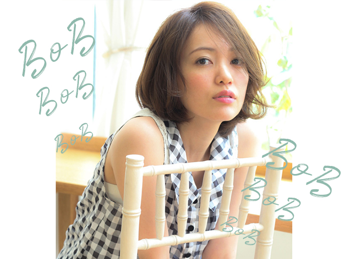 【ひし形ボブ】で小顔見せ！髪型別ヘアカタログ♡