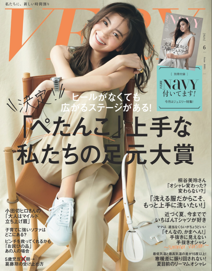 【VERY6月号】ママこそ「根本パーマ」でお疲れ見え回避！山菅栄一