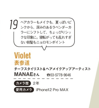 ar 9月号
