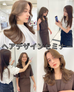 【大阪】「韓国風カラーヘアデザインテクニックセミナー」講師を務めました♡MANAE