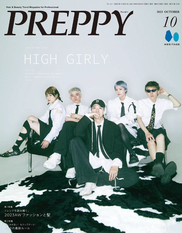 【PREPPY10月号】『メイクの最新ルール』MANAE